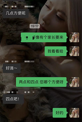 排队家长上门猫舍